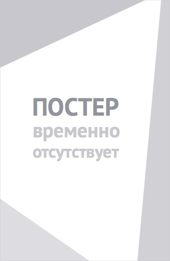 Бесполезный дежурный и школьница со слишком короткой юбкой (2026)